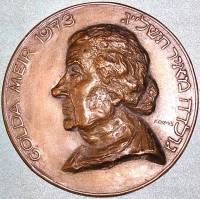Fred Kormis [1897-1986] - 'Golda Meir' - bronze relief - 7/8 - signed - 14.5 cm high - Kormis did several of these portrait reliefs, including Edward V111 in the National Portrait Gallery - we usually have other sculptures by this artist in stock - please ask